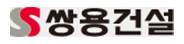 쌍용건설