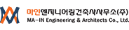마인엔지니어링